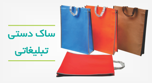 شرکت هدایای تبلیغاتی ایده گیفت
