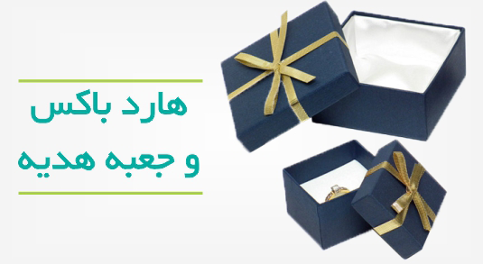 شرکت هدایای تبلیغاتی ایده گیفت