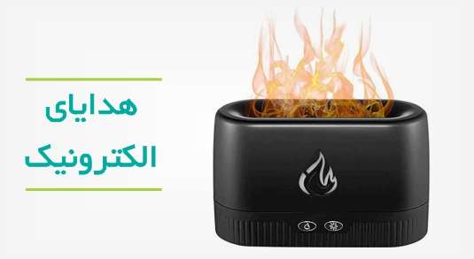 شرکت هدایای تبلیغاتی ایده گیفت