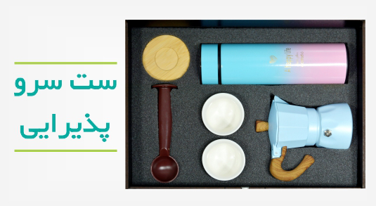 شرکت هدایای تبلیغاتی ایده گیفت