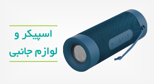 شرکت هدایای تبلیغاتی ایده گیفت