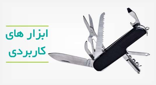 شرکت هدایای تبلیغاتی ایده گیفت