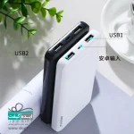 Modem Cat MPB-003 10000 mAh Power Bank - Image 2