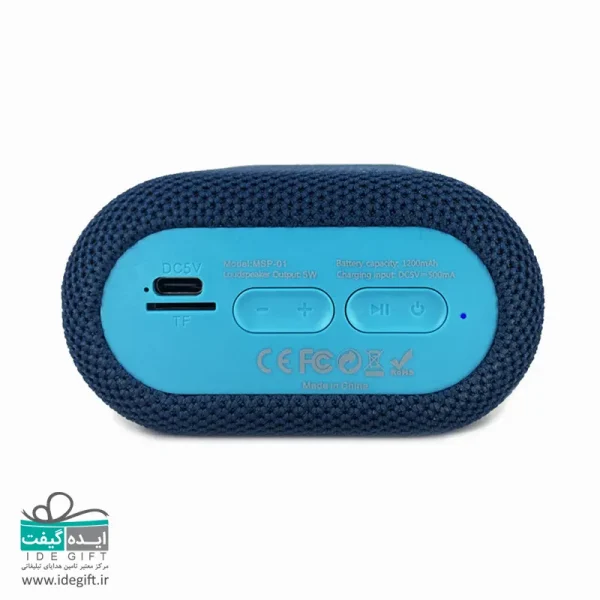 اسپیکر بلوتوثی مودم کت مدل msp-03 - Image 3