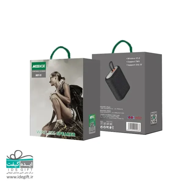 اسپیکر بلوتوثی مودم کت مدل msp-03 - Image 4