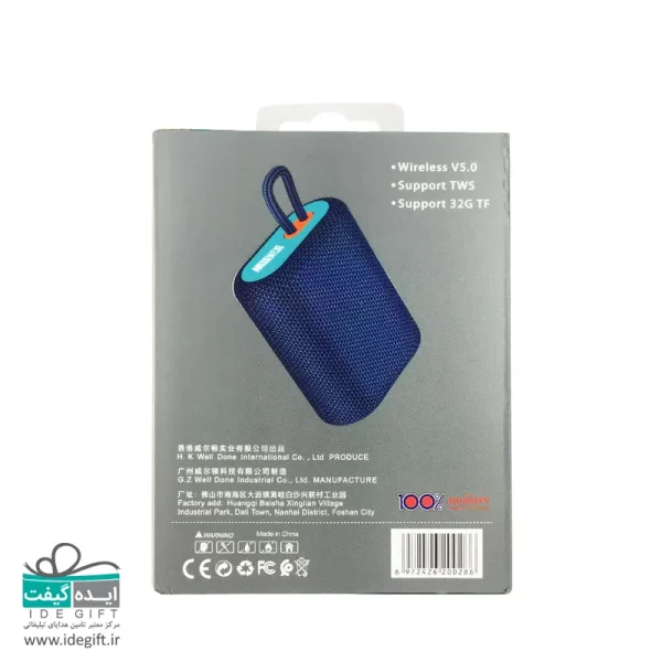 اسپیکر بلوتوثی مودم کت مدل msp-03 - Image 5