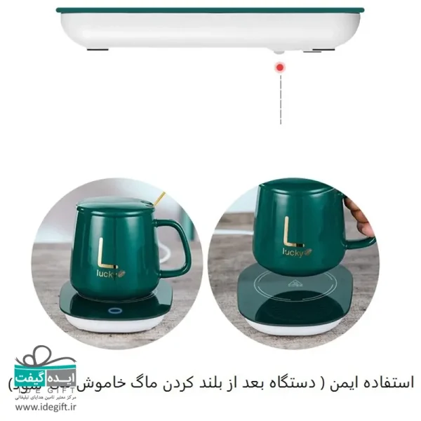 ماگ سرامیکی هیتردار لاکی - Image 18