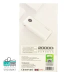 پاوربانک  مودم کت مدل MPB-011 ظرفیت 10000 میلی آمپر ساعت - Image 4