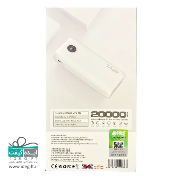 پاوربانک  مودم کت مدل MPB-011 ظرفیت 10000 میلی آمپر ساعت - Image 4