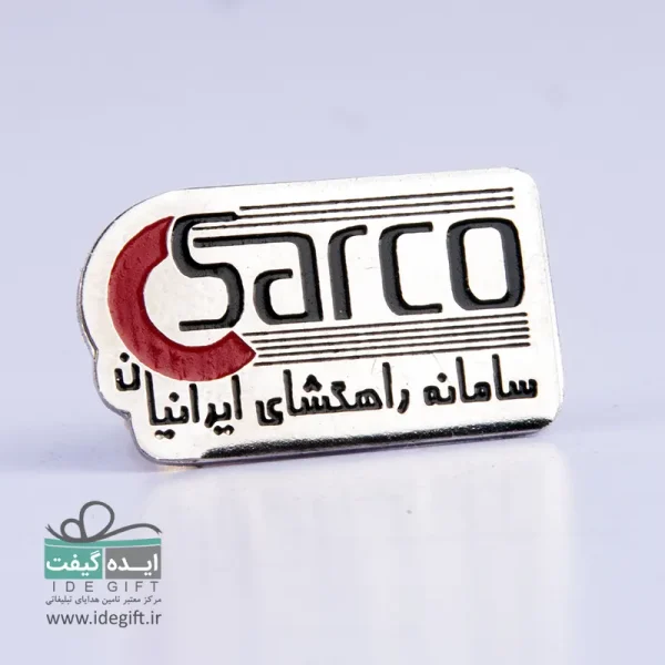 بج سینه - Image 3