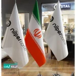 چاپ پرچم تشریفات