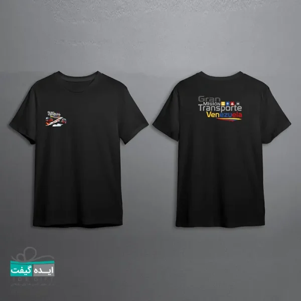 تیشرت تبلیغاتی - Image 3