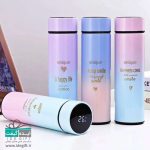 فلاسک هوشمند مدل 058 گنجایش 0.5 لیتر پاستیلی