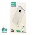 پاوربانک  مودم کت مدل MPB-011 ظرفیت 10000 میلی آمپر ساعت - Image 11