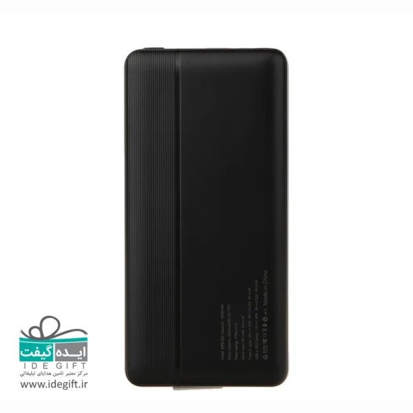 پاوربانک  مودم کت مدل MPB-005 ظرفیت 10000 میلی آمپر ساعت - Image 10