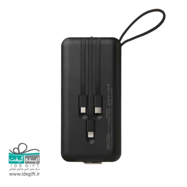 پاوربانک مودم کت مدل MPB-006 ظرفیت 10000 میلی آمپر ساعت - Image 12